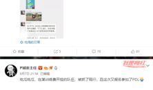 网络爆料吃瓜视频在线观看